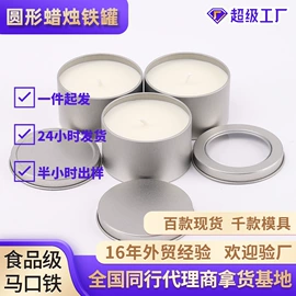 金属盒;金属罐;茶叶包装