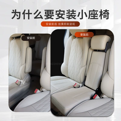for Buick Gl8 Middle Row: Other vehicle seats