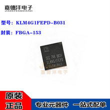 KLM4G1FEPD-B031 5.0�� 4G FBGA-153 eMMC �惦��ICоƬ ԭ�b