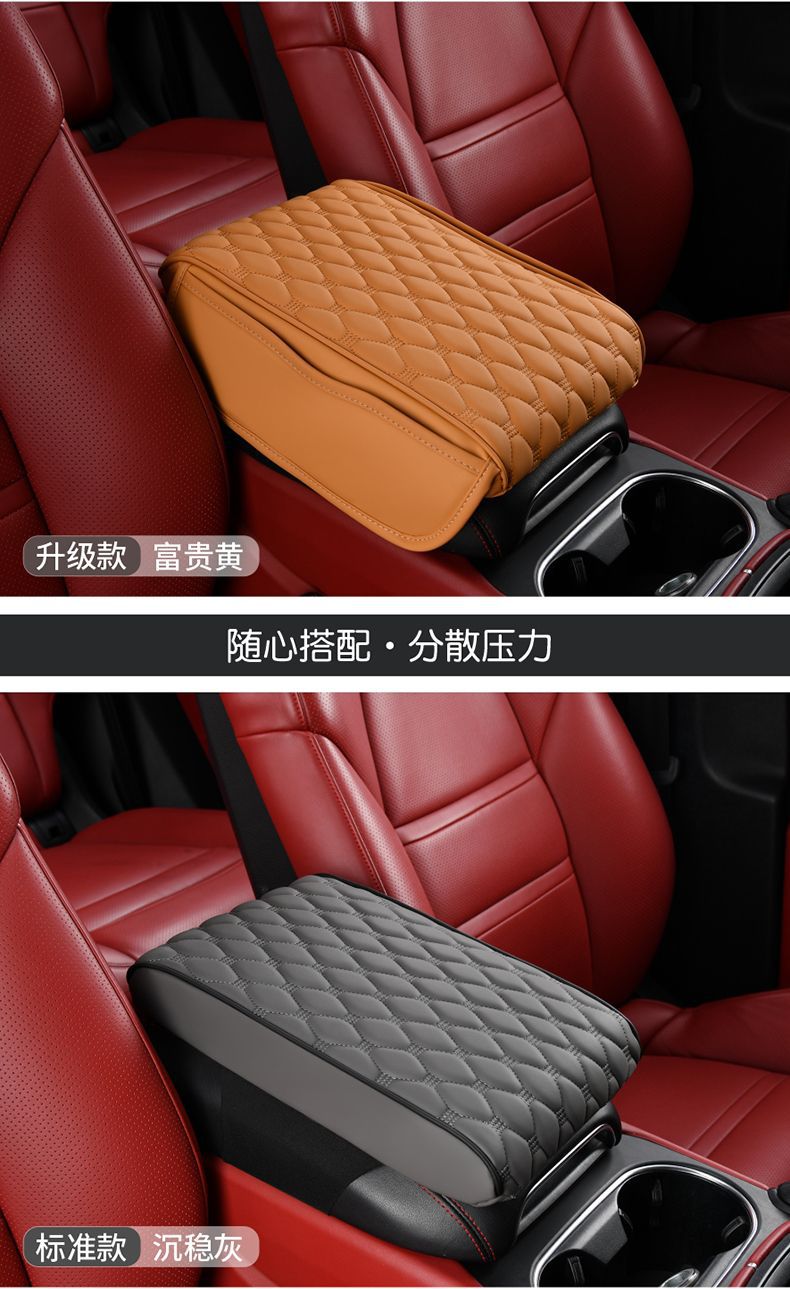 2024 Popular Car Goodies Car Heightening Storage Armrest Box Pad Memory Foam Car Storage Box Pad Heightening Pad