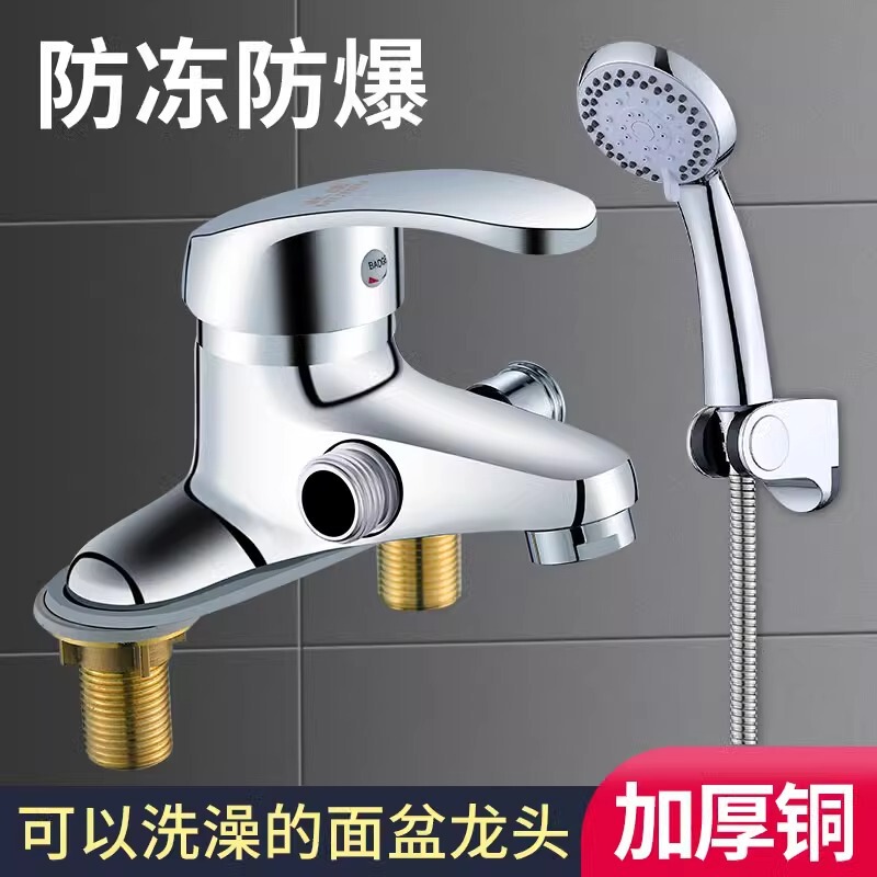 Brass Basin Faucet Bathroom Washbasin Sink with Shower Head Dual-Use Hot and Cold Water Faucet Brass Basin Faucet Bathroom Washbasin Sink with Shower Head Dual-Use Hot and Cold Water Faucet