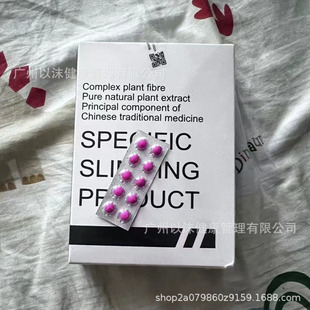 �����z�҉�Ƭ�ǹ�΢��ͬ����п���ʳ���ߺ�����Ч�S�Ҽӏ���
