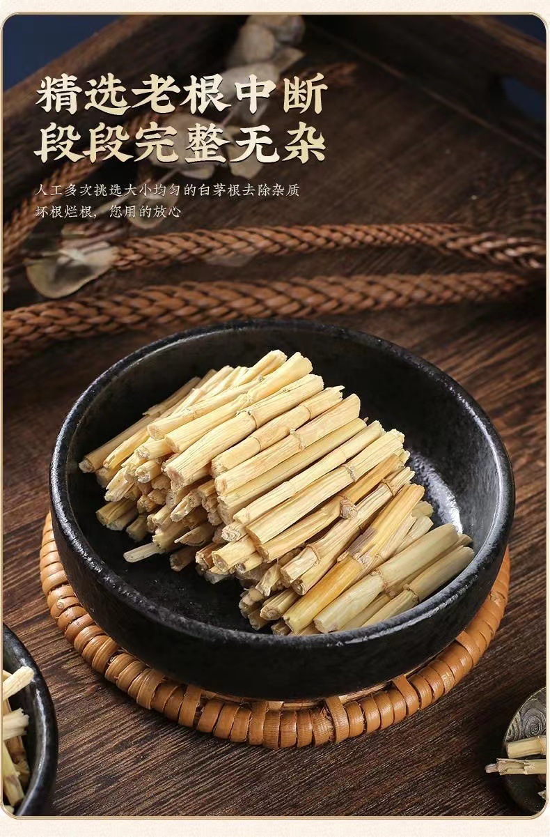 Wild Cogon Grass Root Bai Mao Gen 500g Dried Imperata cylindrica Rhizome Herbal Tea and Decoction Herb in use