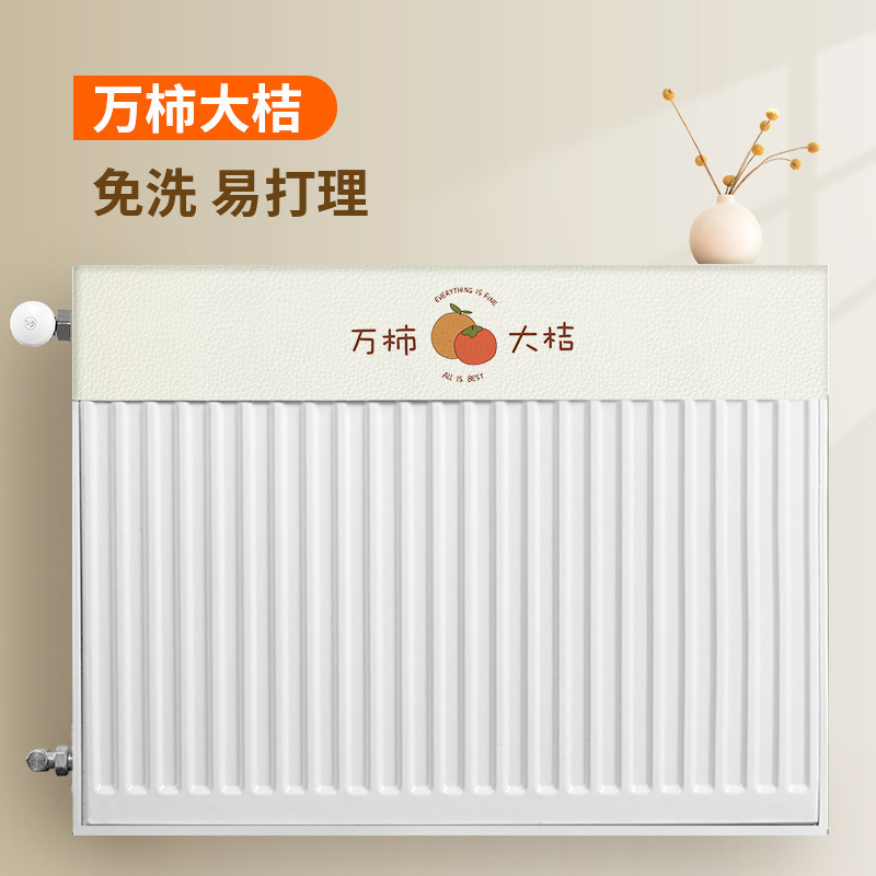 新款暖气片防熏遮挡罩老式美化装饰家用防尘罩套半包遮丑神器|undefined
