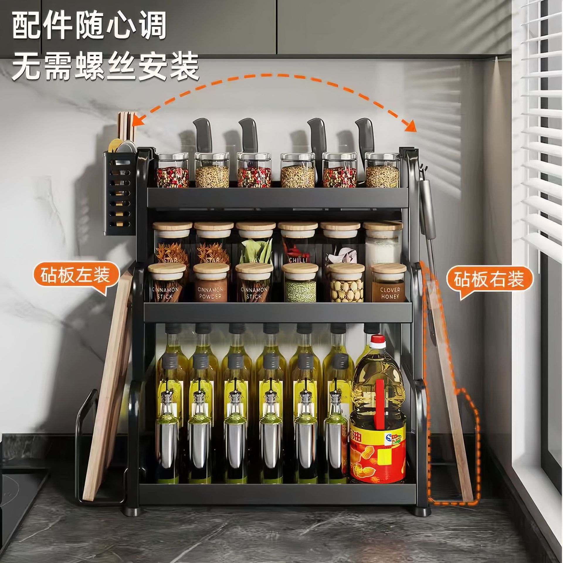 2026新款调料品置物架厨房多功能台面油盐调味瓶罐刀架筷子收纳盒