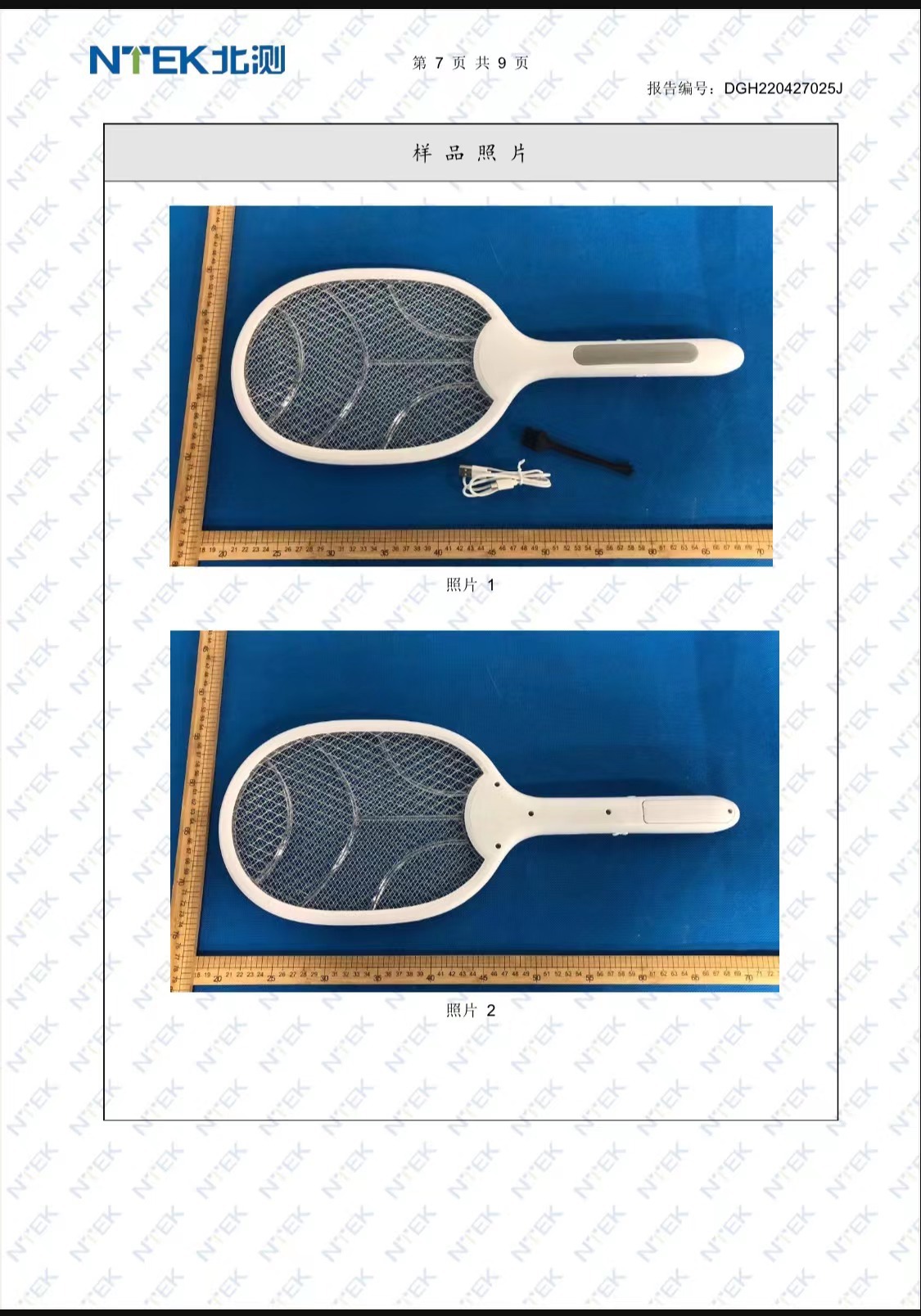 微信图片_202205062159166