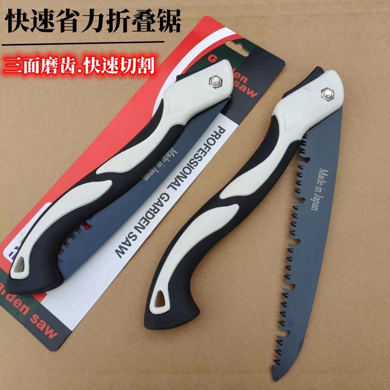 免费打标折叠锯 网红锯园林修枝折叠锯伐木锯小型手锯户外折叠锯