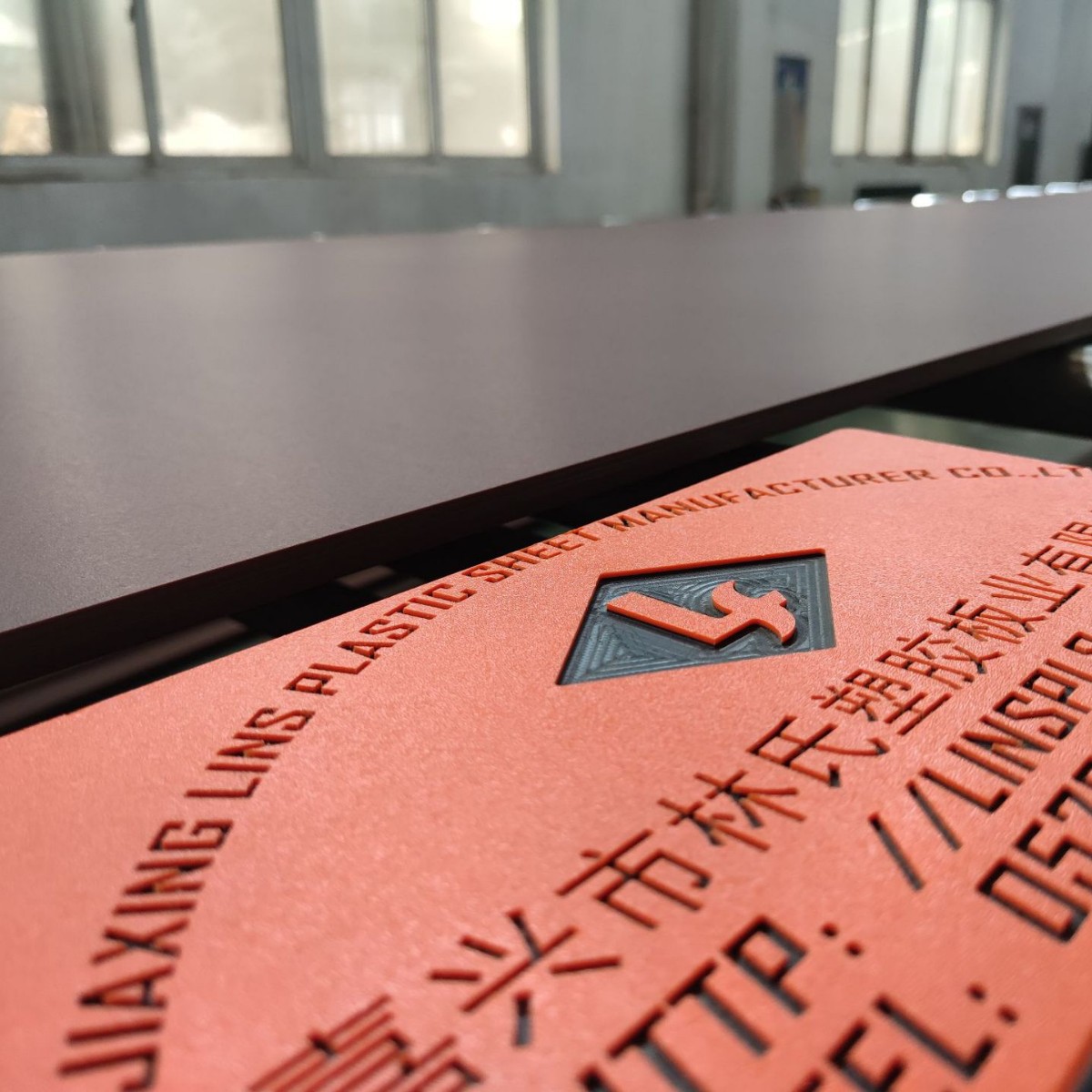 【源头厂家】塑料聚乙烯PE板 单色皮纹板（规格可另制）咖啡色