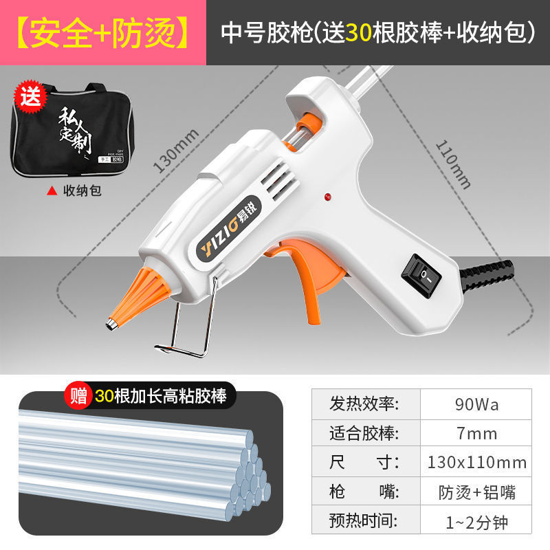 [우아한 여성 + 품질 셀렉션] 펄 화이트 5518-[안전 + 화상 방지] 업그레이드된 중형 총 + 30개 + 가방