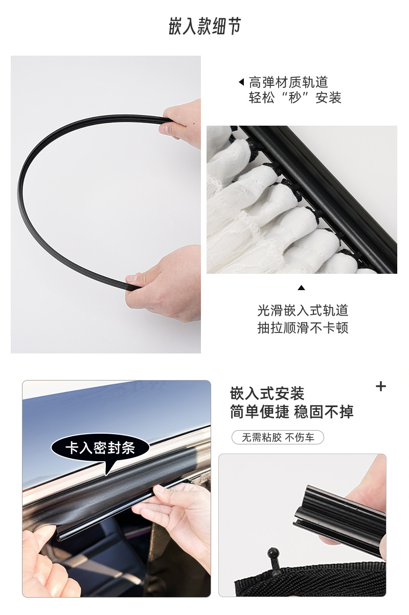 Car sunshade partition curtain summer sunscreen heat insulation baby sleep car front and rear row privacy curtain car partition curtain wholesale