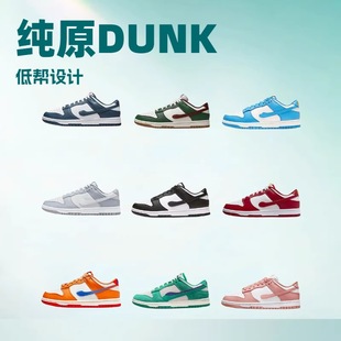 ����Ь��ԭDUNK�͎�SB��ĥ�p�����m���e���m�����ٴ���Ů�\�Ӱ�Ь