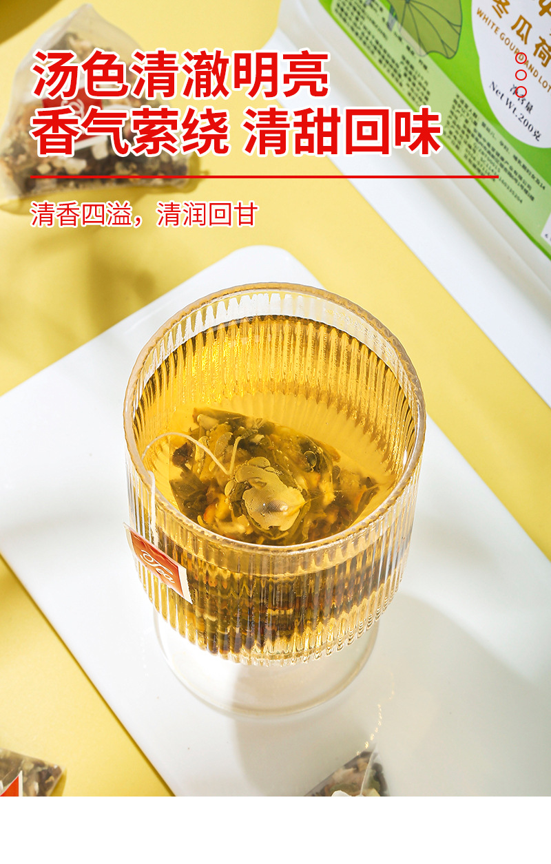 Assorted Herbal Tea Bag Sampler (Chrysanthemum, Cassia Seed, Mulberry Leaf, Rose & More) — 200g Cold-Brew Pouch specifications