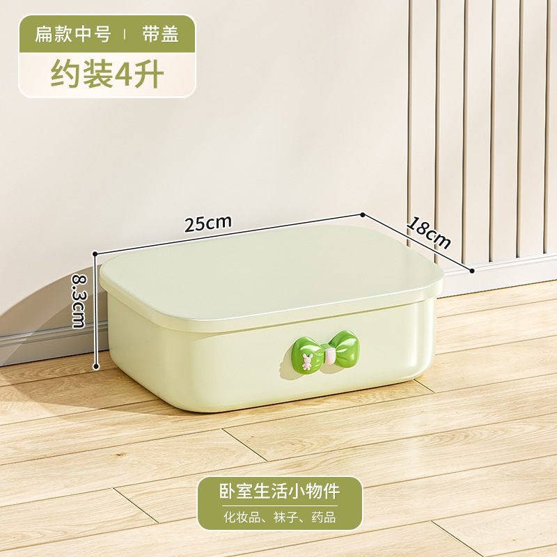 ホームデスクトップスナック雑貨収納ボックスおもちゃ収納ボックスプラスチック防塵大容量厚みのある蓋付き収納ボックス|undefined
