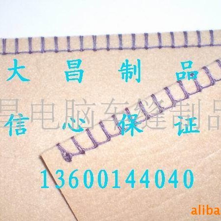 特殊锁边 高级锁边  缝纫包边缝制  手工锁边 手工缝制