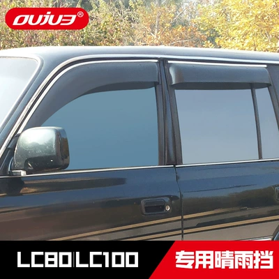 Rain shield: Toyota Toyota Land Cruiser