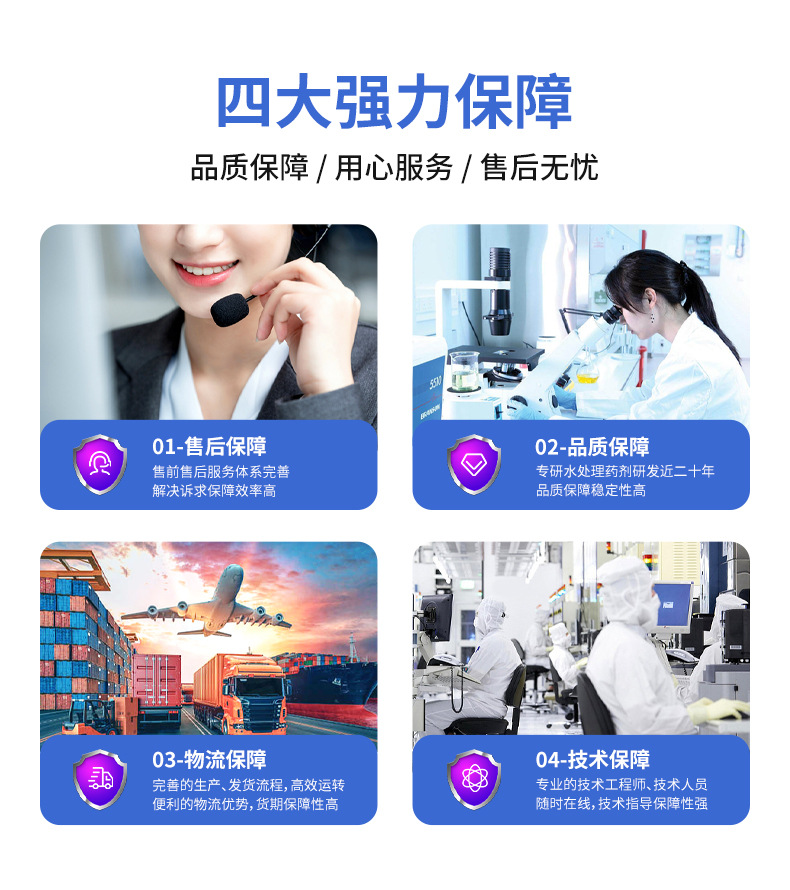 详情页--恒康-3_19.jpg