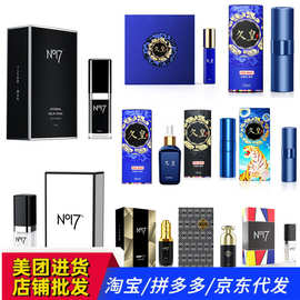 久皇 男性喷剂NO17男用喷剂久皇男用喷剂董事级总代成人用品批发