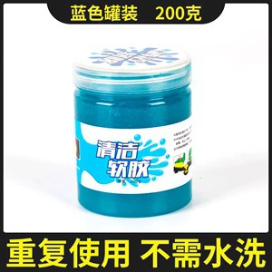 Keyboard Cleaning Gel, Cleaning Təmizləyici gel - cleaning-clay-3-pack