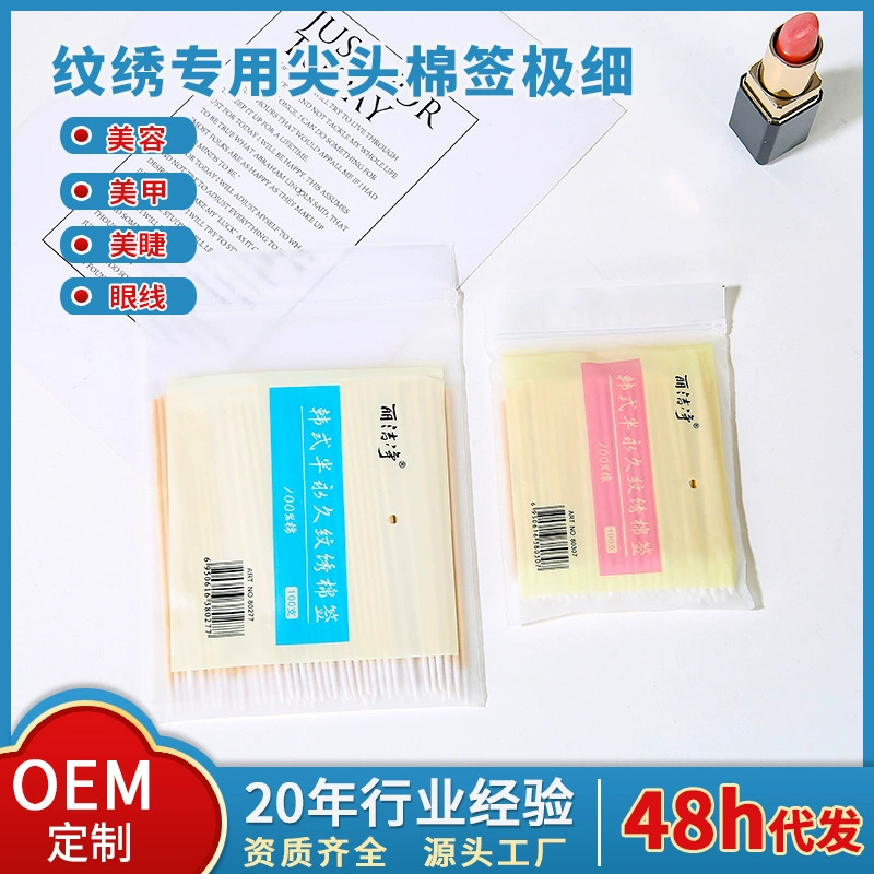 Корейский стиль Полуперманентная татуировка с заостренной головой Красота Макияж заостренный рот бровь Татуировка туман бровь плавающая губа деревянная палочка одна голова ватный тампон