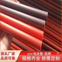 pvc16/20���ܰ��b25/32��ȼ늾���3��4�ִ�����40늹��׹ܰ�����