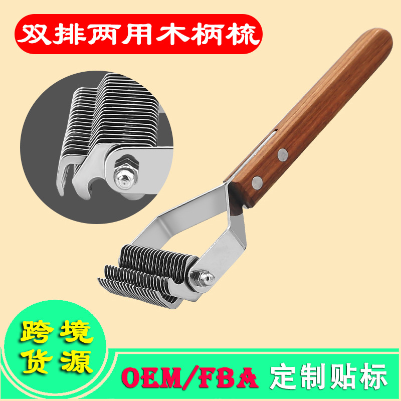Pet wooden handle comb