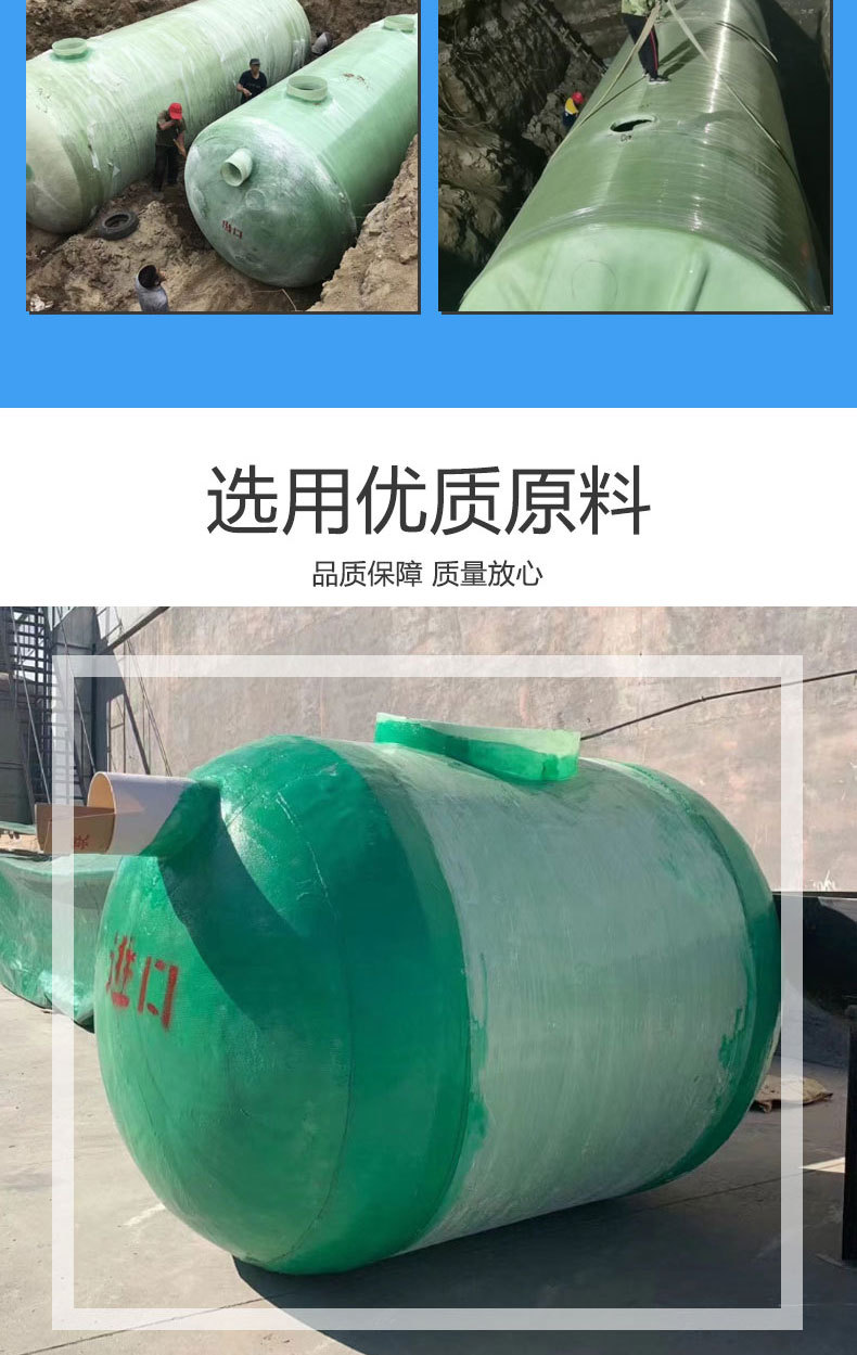 缠绕化粪池_03.jpg