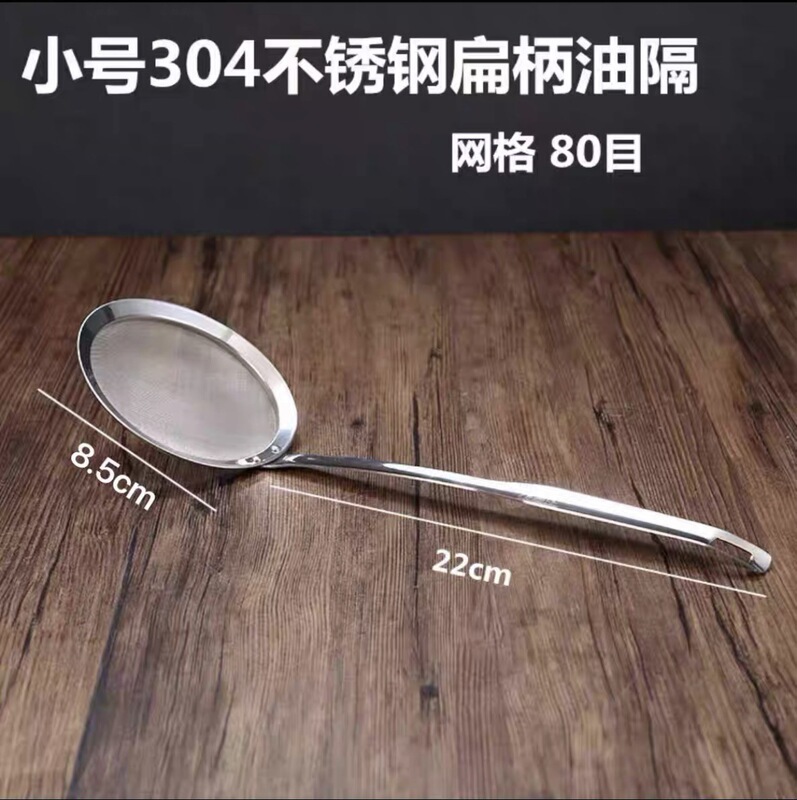 304ステンレスのスプーンの濾過網のスプーンをすくい取って顔をすくって餃子の網をすくって揚げます。|undefined