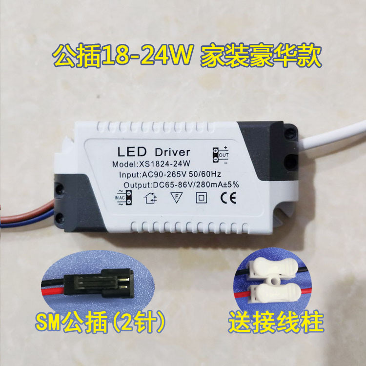 SM 수 플러그(18-24W) 홈 데코레이션 럭셔리 모델