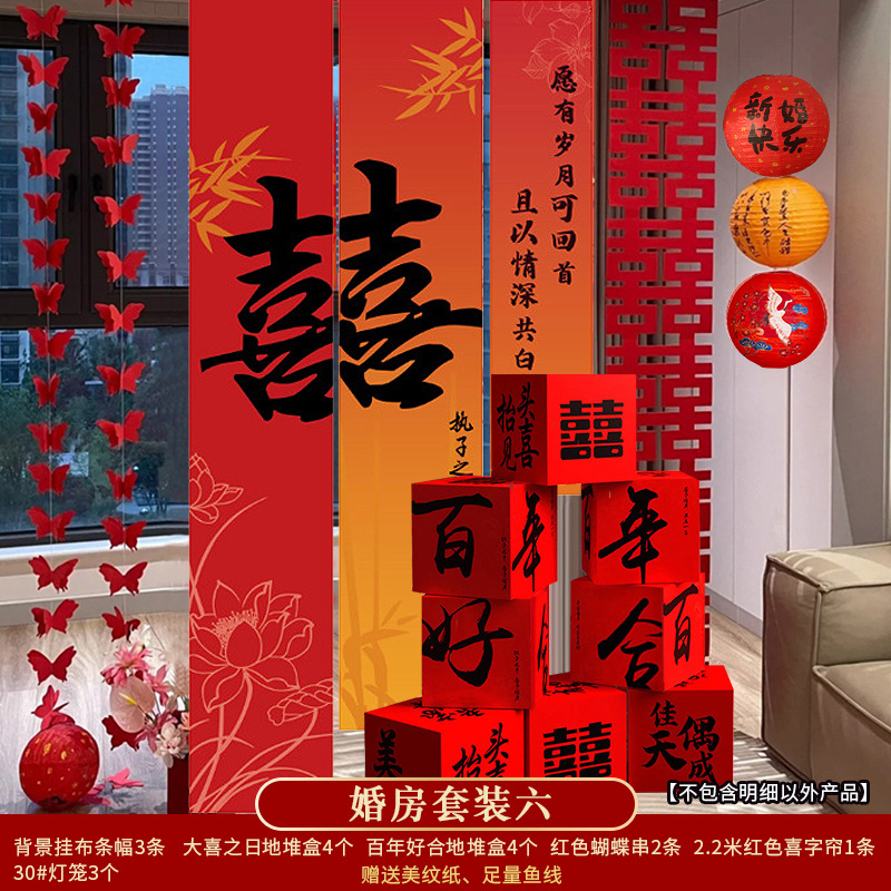 Casamiento casal pila caja de decoración tridimensional pila decoración adornos del dormitorio sala de estar boda adornos de suelo