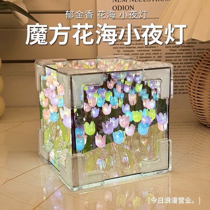 Red éxito cubo tridimensional flor mar lámpara de noche tulipanas hechas a mano DIY adornos adornos pequeños regalos de cumpleaños