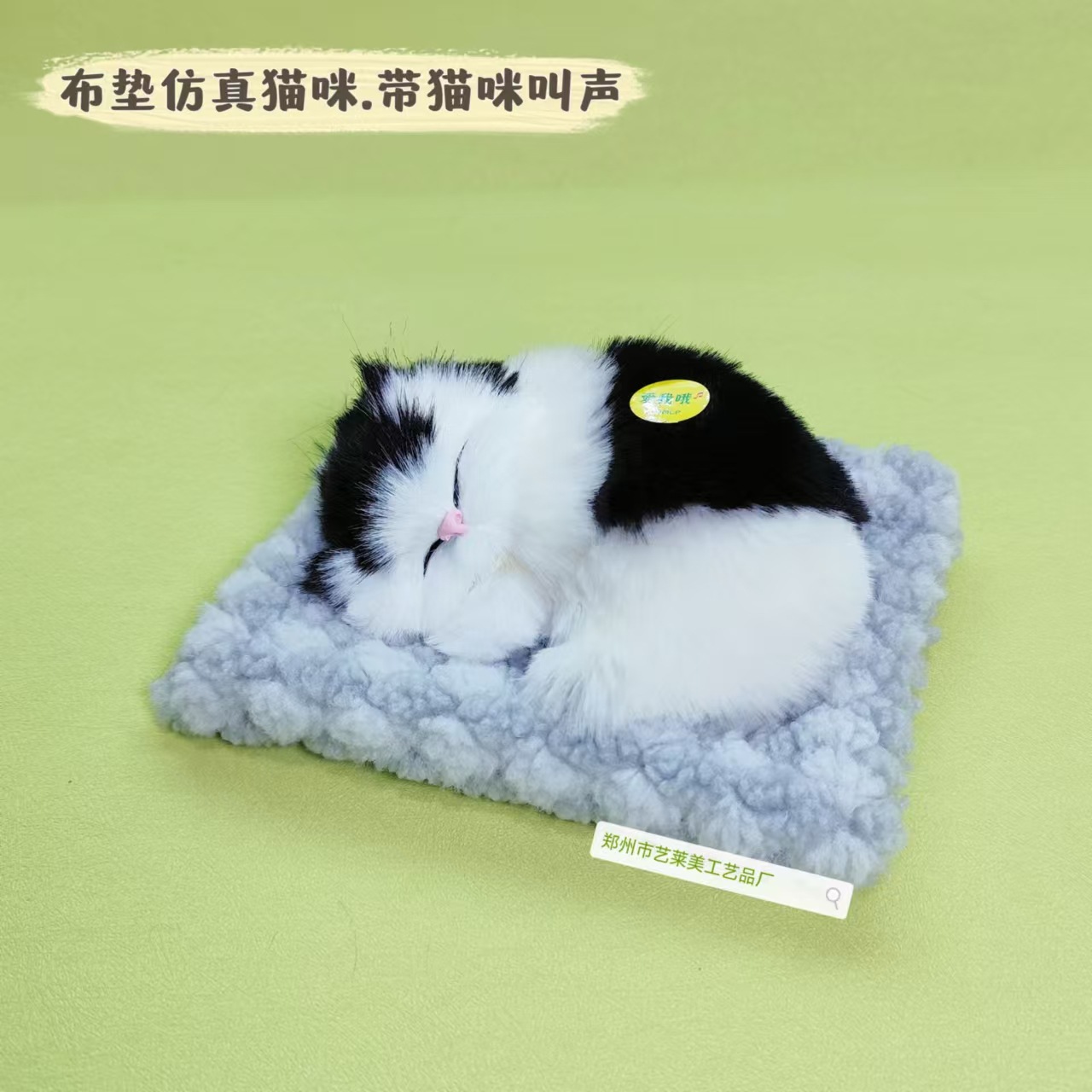 회색 천 패드 검은 조각 잠자는 고양이