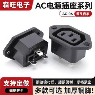 AC�Դ���^늄�܇��늿ڲ���AC-06����ACĸ���F�_���|�ֱ��ʽ