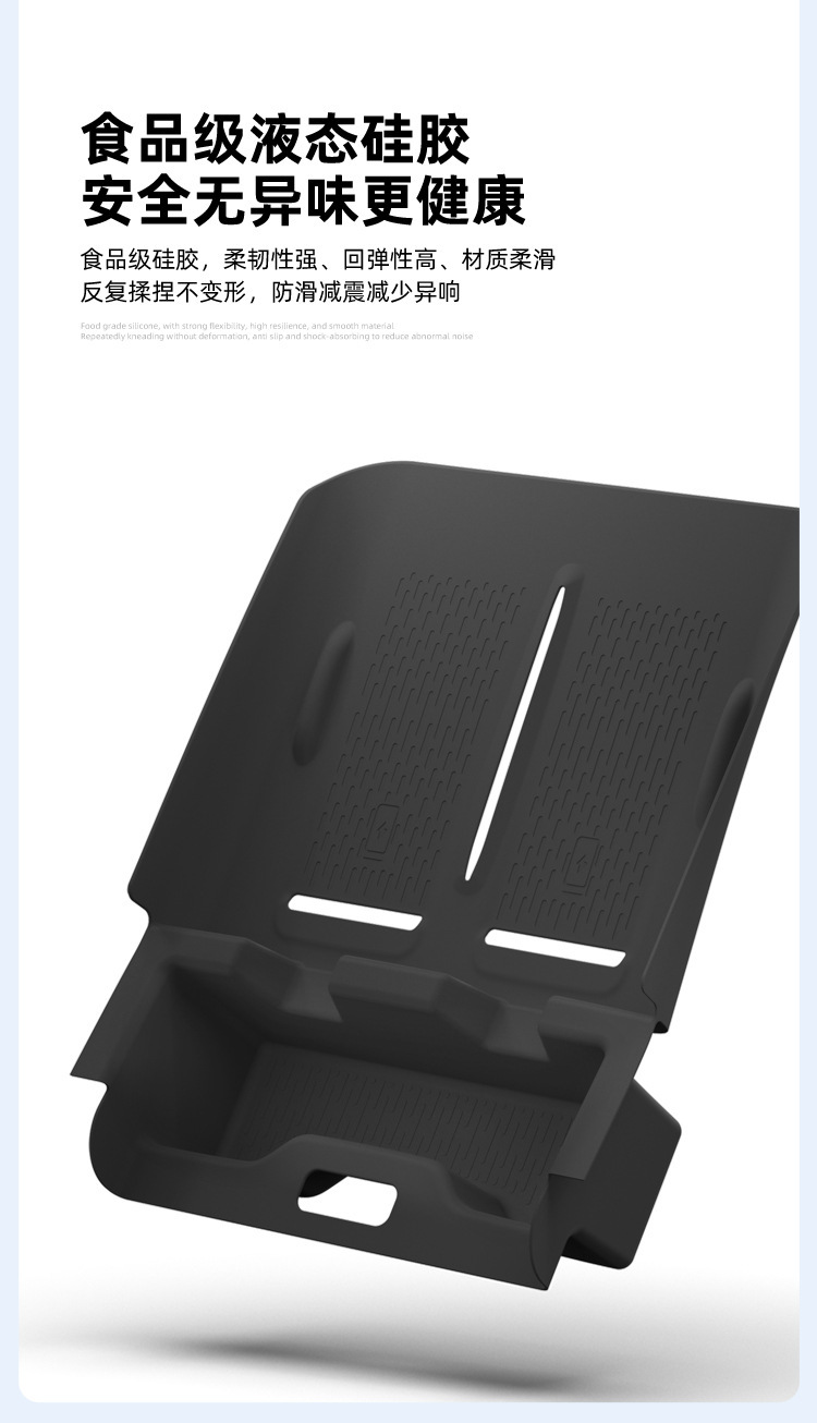 Suitable for 26 Models of Buick, Wireless Charging Silicone Anti-Slip Mat, Center Console Protection, Automotive Accessories, Modification Parts