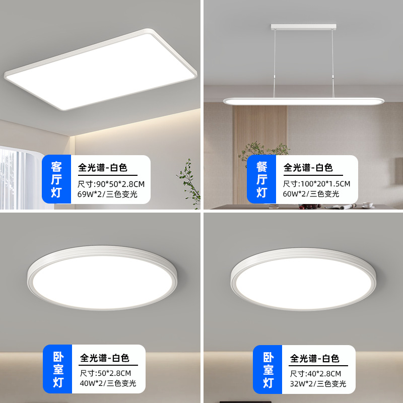 Two bedrooms and two living rooms (top-mounted model)