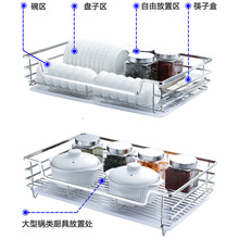 OQ5M批发厨房橱柜小拉篮304不锈钢阻尼双层加厚扁钢碗碟拉蓝调味