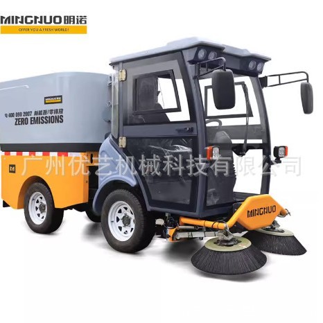 明诺MN-JS1800驾驶式扫地机铰接式四轮扫地车环卫大型道路清洁车