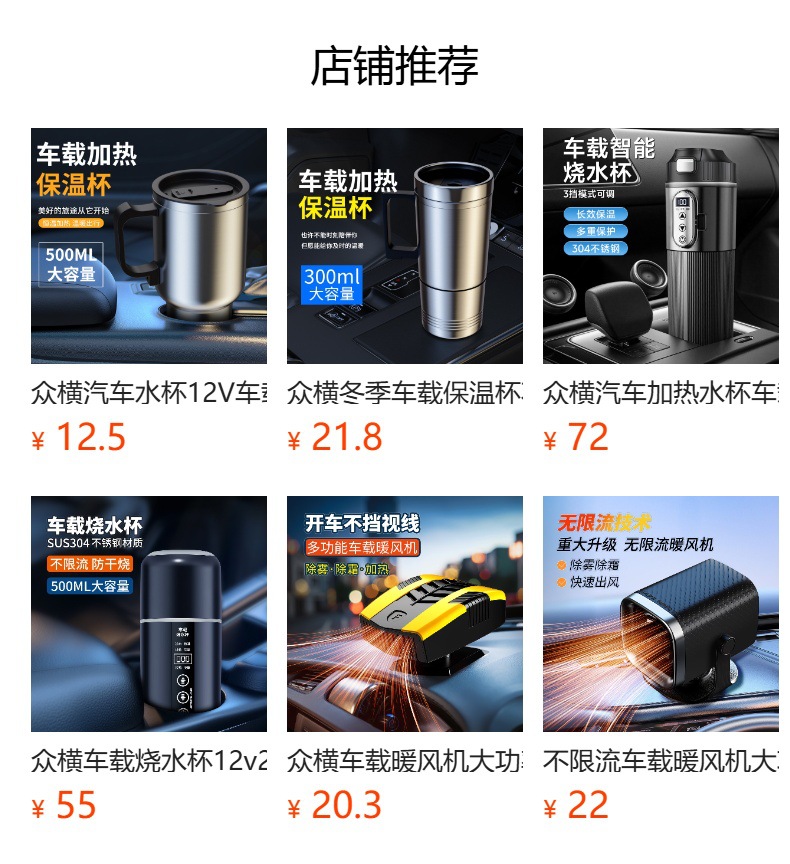 Car-Mounted Stainless Steel Water Boiling Cup 12V24V Electric Water Cup for Car Use, Truck Water Kettle, Intelligent Insulation and Heating