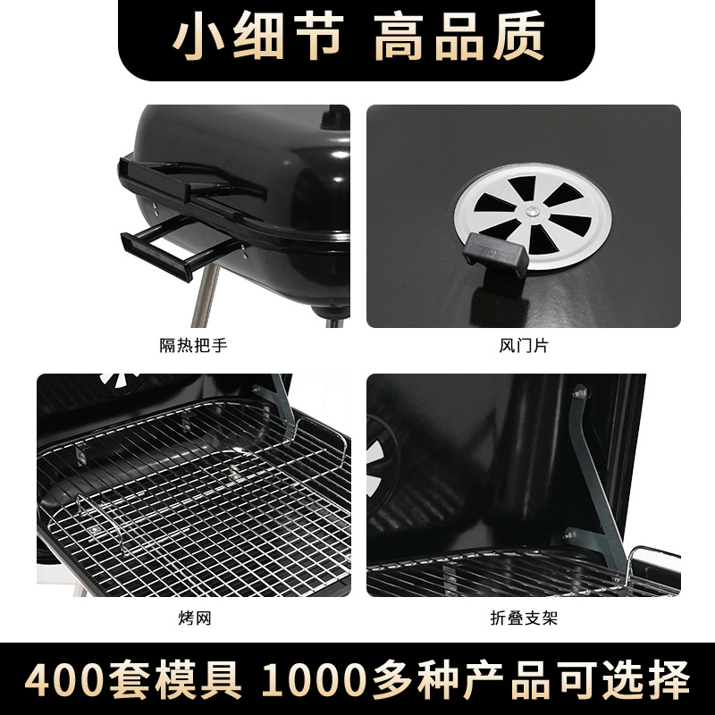 Barbacoa de hamburguesa de cuatro patas de 18 pulgadas al por mayor transfronteriza