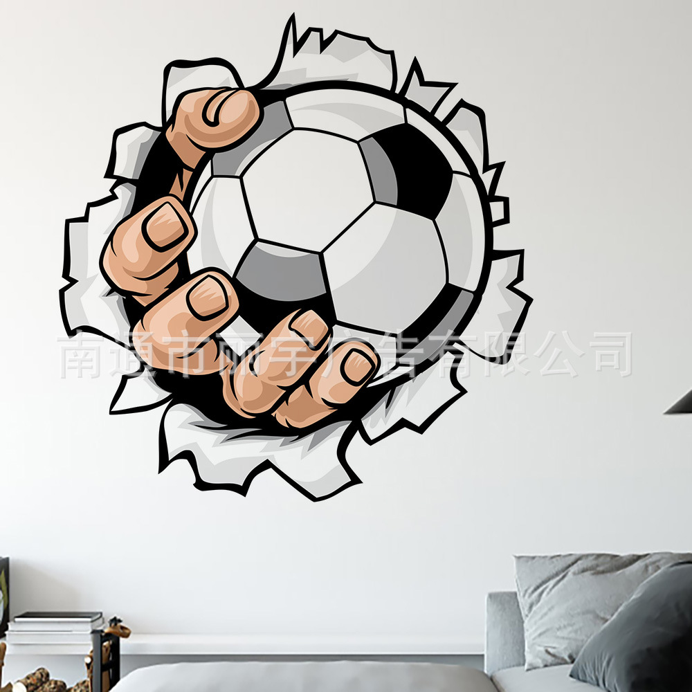 3D足球 图案自粘可移除PVC墙贴家居装饰男孩房卧室沙发背景墙贴