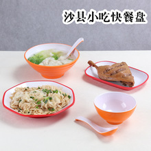 ɳ�hС�Ԍ���������������P�����뜫���������ܰ��;��ײ�P