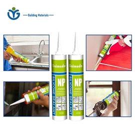 玻璃胶;建筑用粘合剂;密封胶