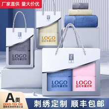 棉之最毛巾礼盒实用礼品定制纯棉浴巾三件套装活动开业伴手礼福利