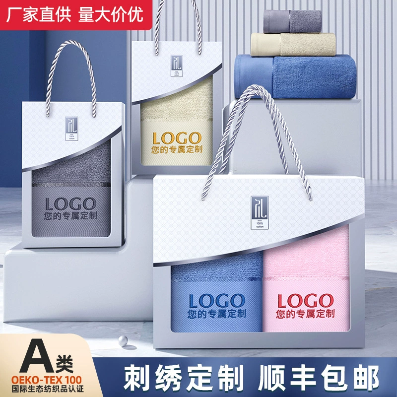 Подарочный набор из хлопковых полотенец: практичный подарок, индивидуальный заказ, чистый хлопок, комплект из трех банных полотенец, сувенир для мероприятий и промоакций