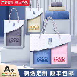 棉之最毛巾礼盒实用礼品定制纯棉浴巾三件套装活动开业宣传伴手礼