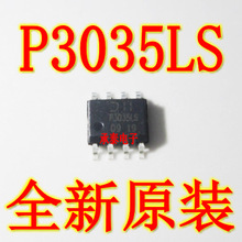 ��Ч���� DMP3035LSS-13 P3035LS SOP8 ȫ��ԭ�b