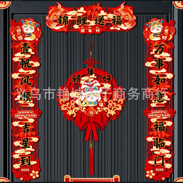 XNL-5955 (excluding the word "福")