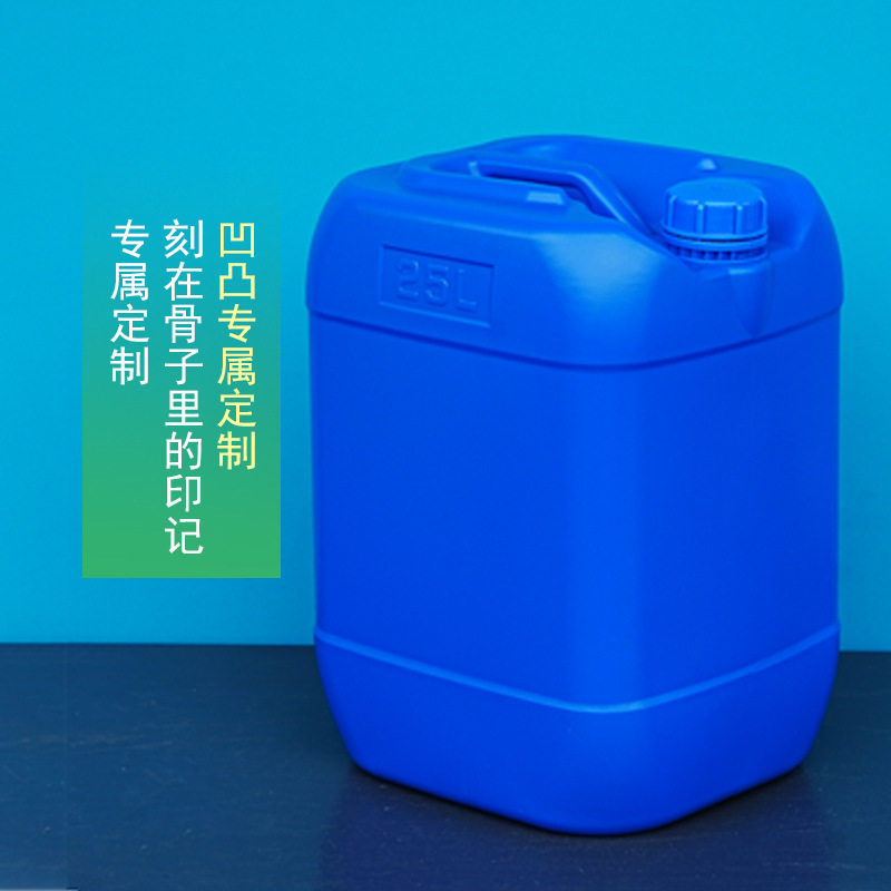 25リットルの食品級の積み上げのプラスチックの桶の四角形の手提げの小さい口の密封の包装の桶の25キロの工業の化学工業の桶|undefined