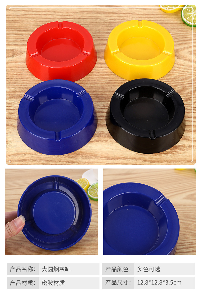 书蕾烟灰缸详情页_10