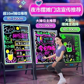 荧光板;广告牌;灯箱