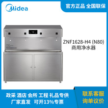 ���� �����k��У�@��ˮ�������^�ӟ�һ�w��ˮ�C ZNF1628-H4 (N80)